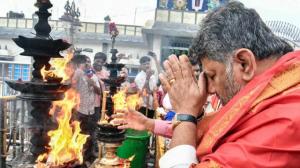 ತಿರುಪತಿ ತಿಮ್ಮಪ್ಪನ ಮೊದಲ ಆರತಿಯಲ್ಲಿ ಕರ್ನಾಟಕದ ಸಚಿವರು, ಶಾಸಕರಿಗೂ ವಿಶೇಷ ಅವ...