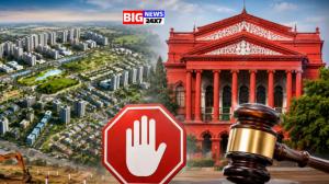 ಬಿಡದಿ ಟೌನ್‌ಶಿಪ್‌ಗೆ ಹೈಕೋರ್ಟ್ ಬ್ರೇಕ್; ಭೂಸ್ವಾಧೀನಕ್ಕೆ ತಾತ್ಕಾಲಿಕ ತಡೆ!